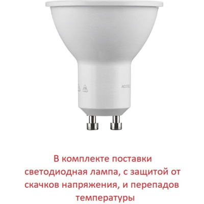 Архитектурная подсветка Franca 90 3A7.003.000.AXU2L