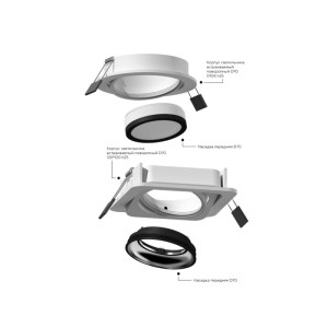 Основание для встраиваемого светильника C C7651