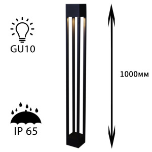 Наземный светильник  09970-0.7-001KT 1,0M GU10 BK
