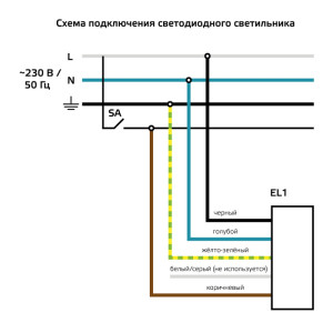 Настенно-потолочный светильник  G1-A0-00070-01GA2-2003540