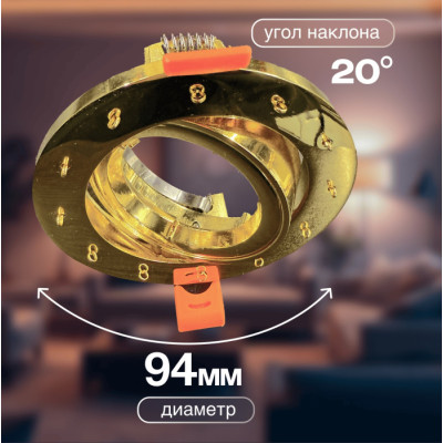 Точечный светильник Osimo Gold Osimo GU10.5.14.9.5.105 G