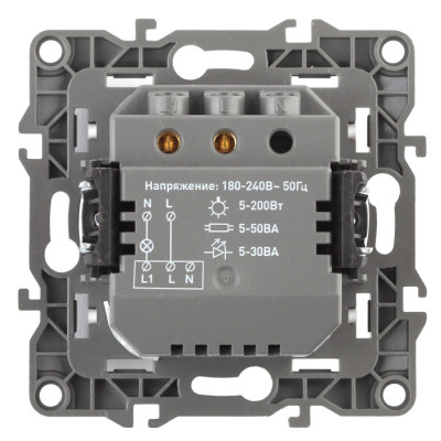 Датчик движения  12-4103-04