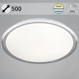 Потолочный светильник  12001-0.5-500