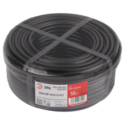 Кабель  ВП2-2,5LS-50