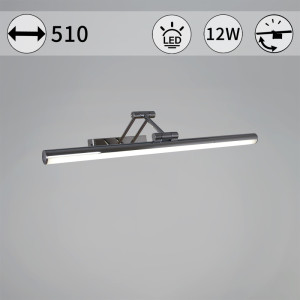 Подсветка для картин  06803-0.2-505