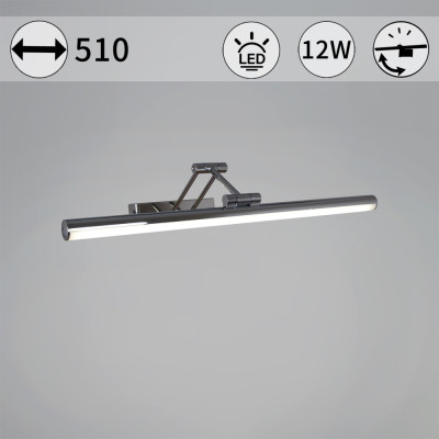 Подсветка для картин  06803-0.2-505