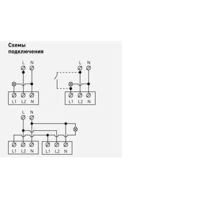 Датчик движения  12-4104-01