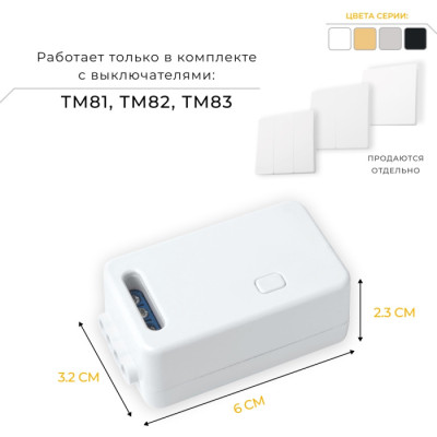 Контроллер LD100 41131