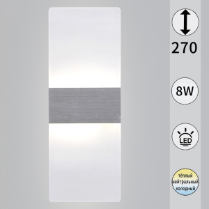 Бра  00713-0.2-01 SV